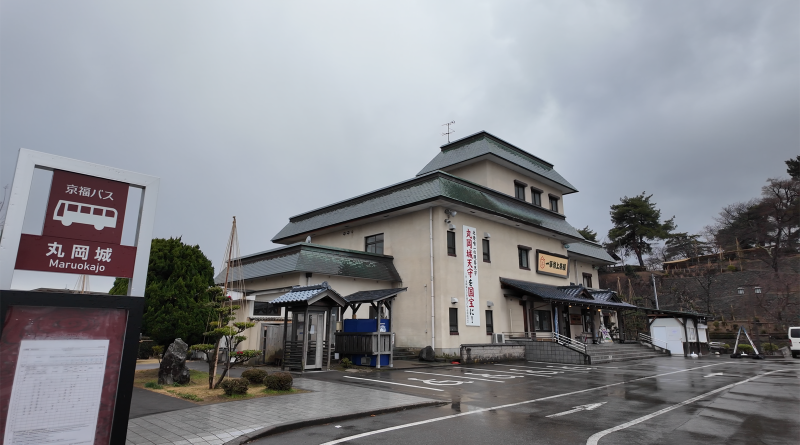 丸岡城-一筆啟上茶屋